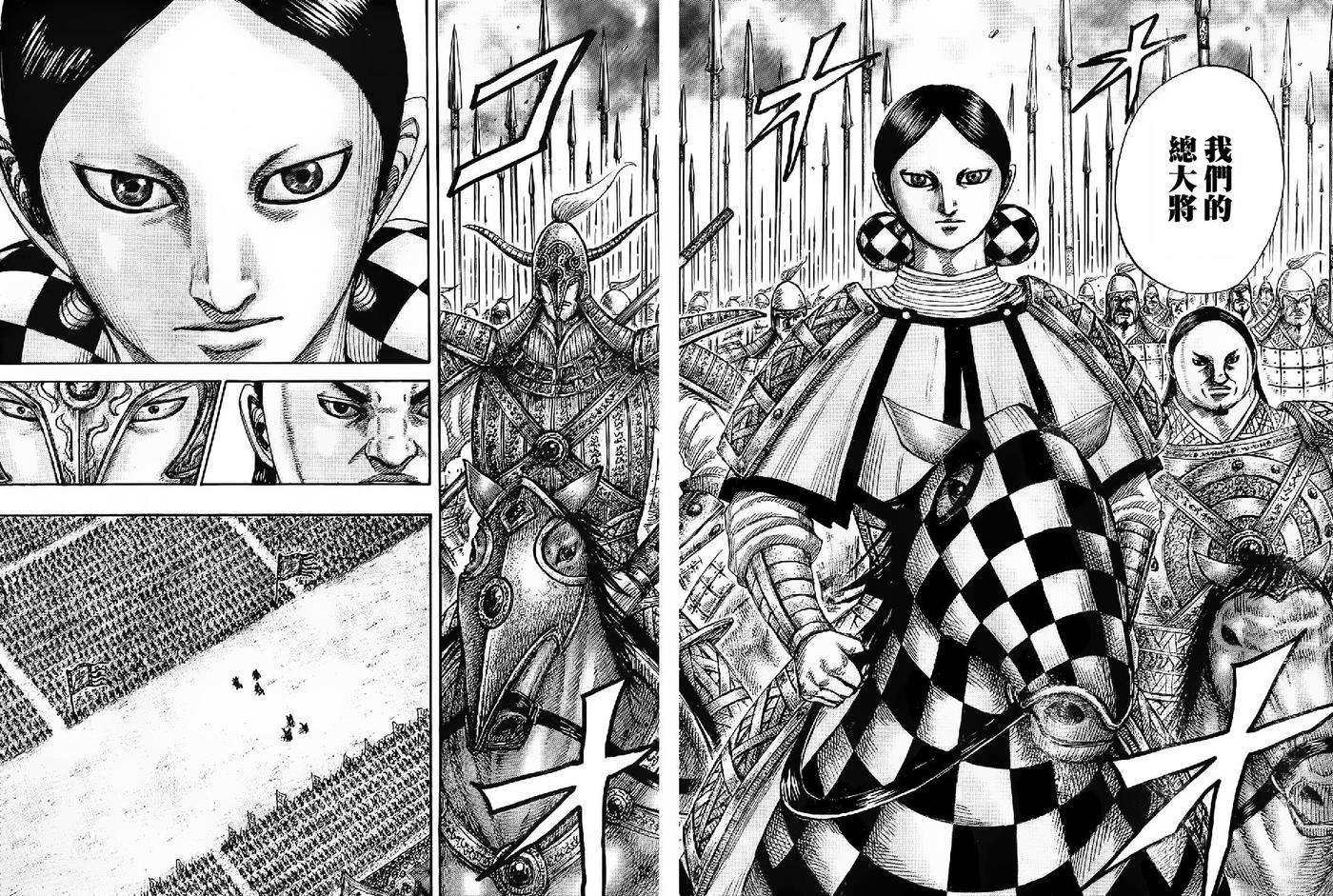 王者天下443话 怪物们的出征