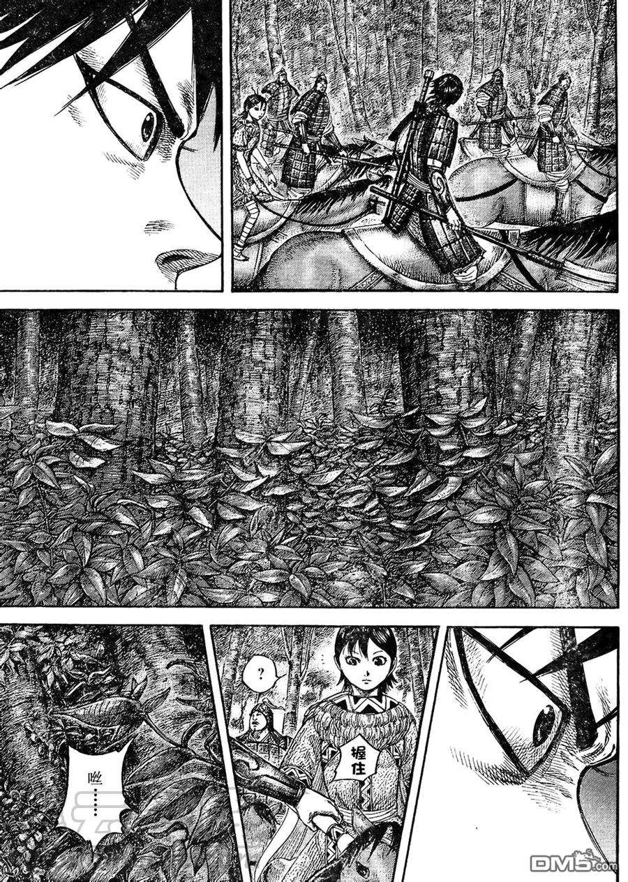 王者天下445话 愚弄的结果