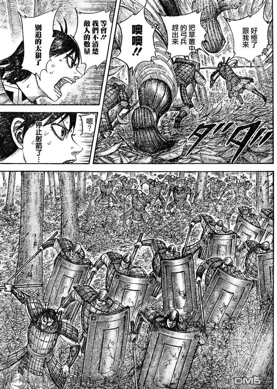 王者天下445话 愚弄的结果