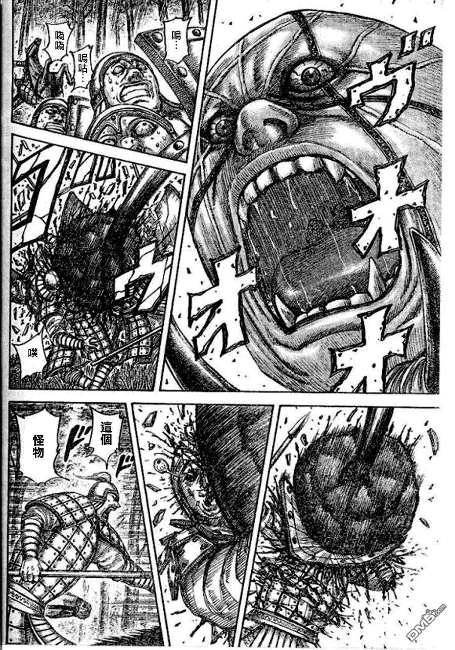 王者天下448话 战争的气味