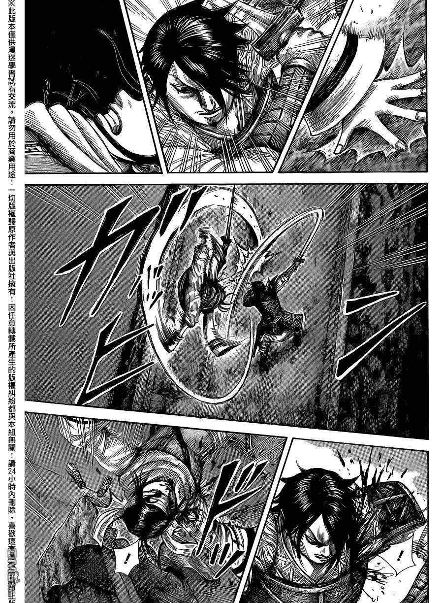 王者天下452话 强袭的成败