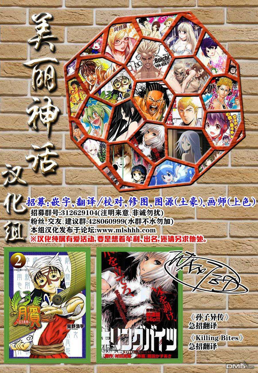 王者天下452话 强袭的成败