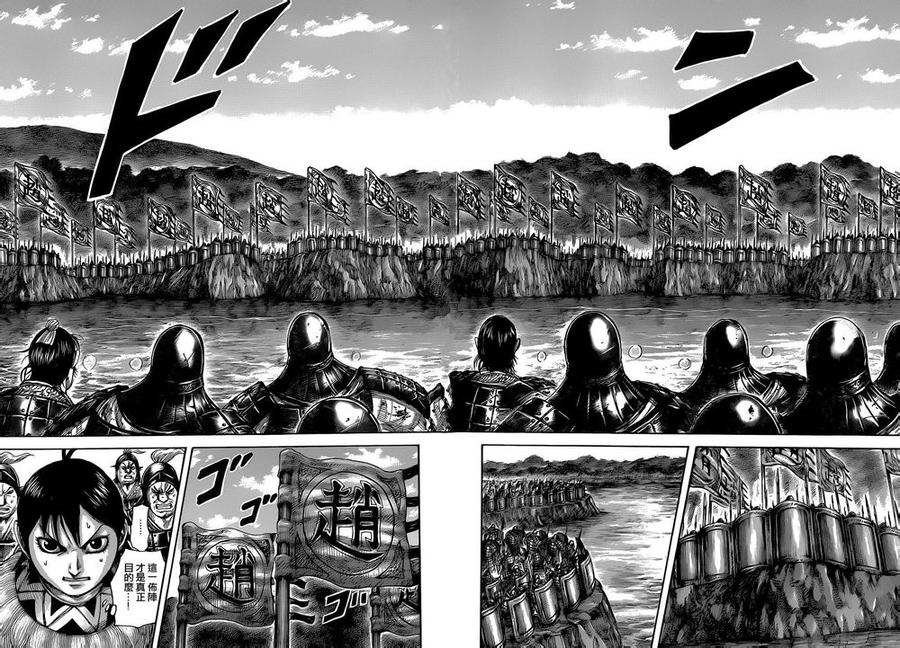 王者天下453话 进军的终点