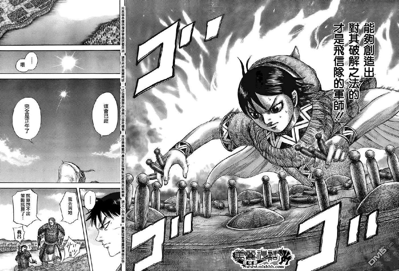 王者天下454话 军师的潜力