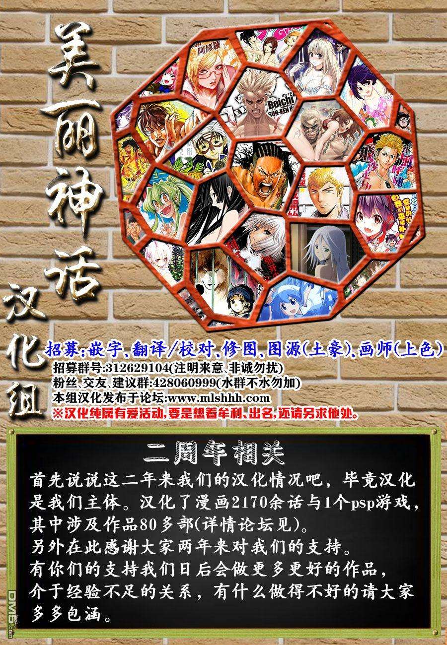 王者天下454话 军师的潜力