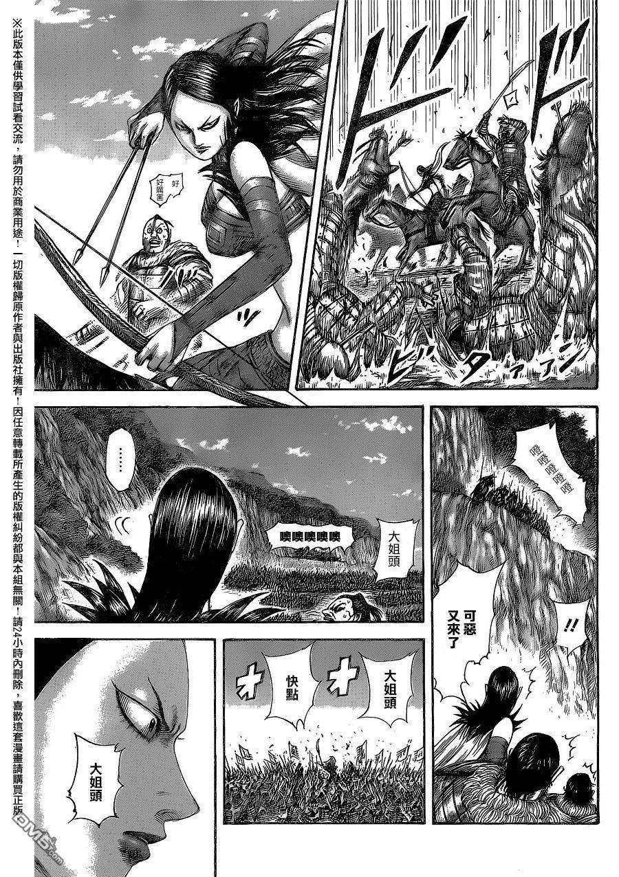 王者天下459话 斗志的感染