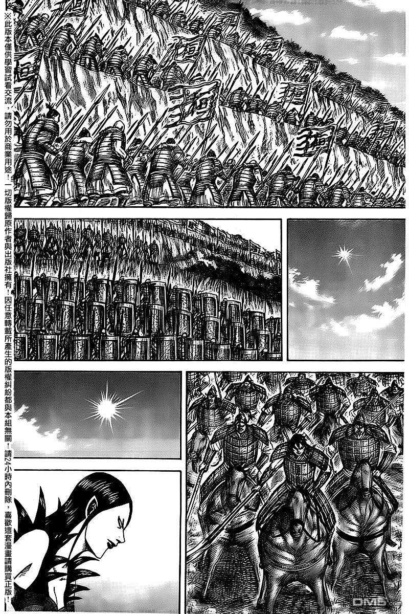 王者天下461话 黑羊战的胜负关头