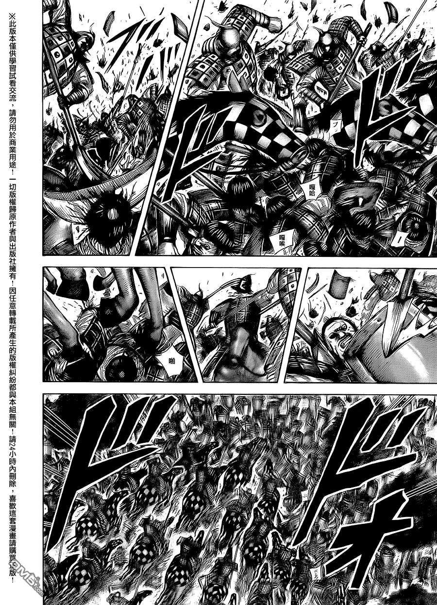 王者天下465话 掌上的战场