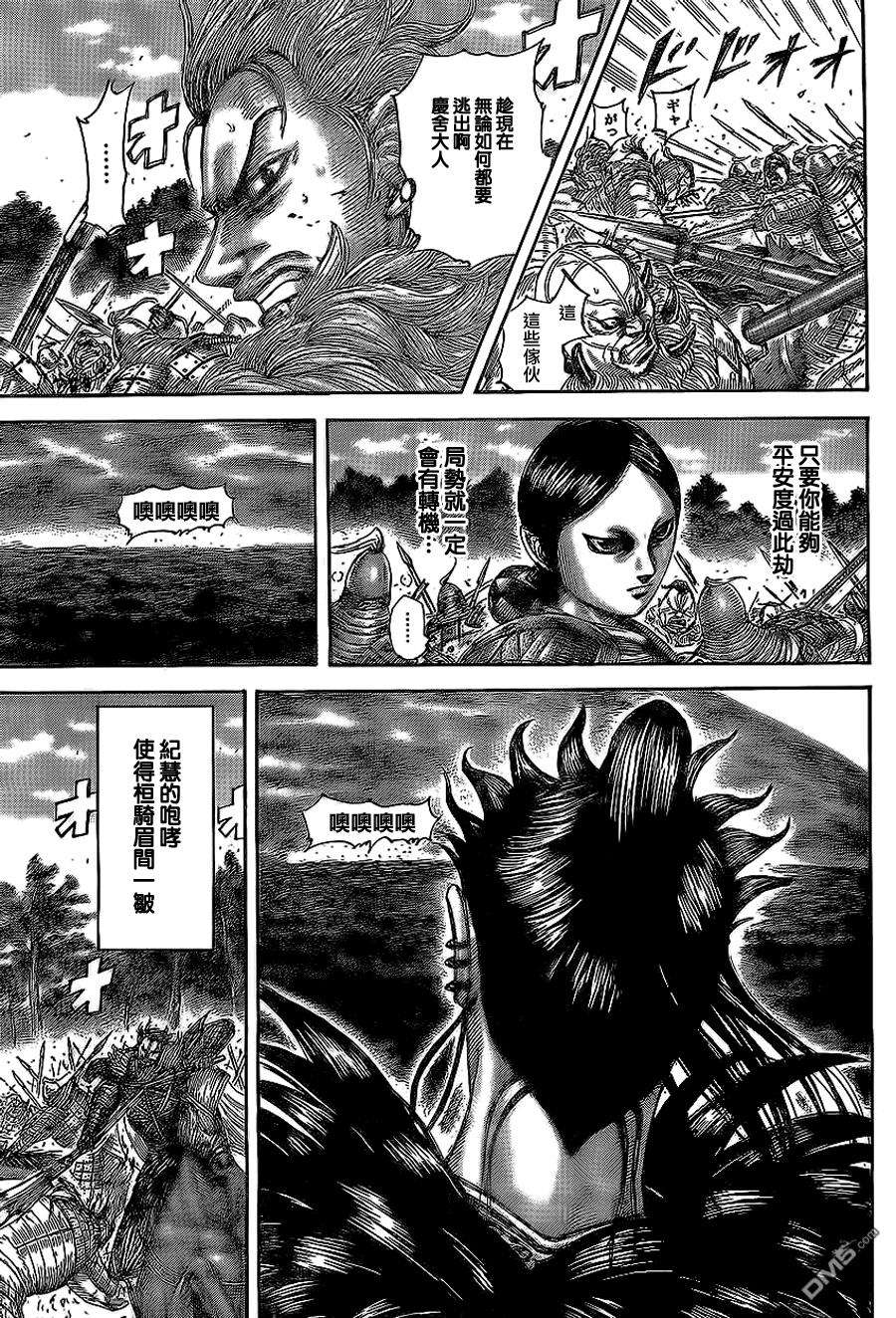 王者天下467话 猎物所见的景色