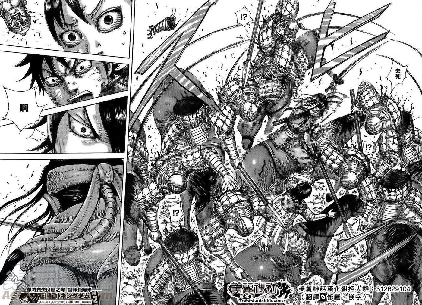 王者天下469话 一瞬间的事情