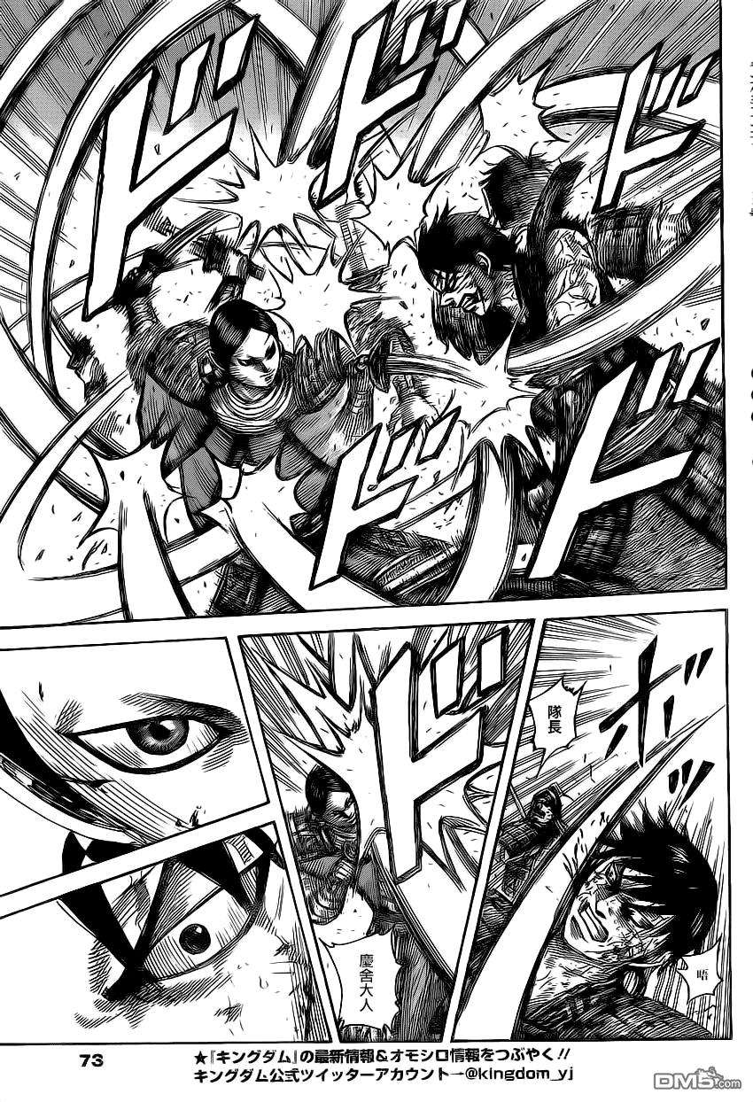 王者天下472话 猎人的日落