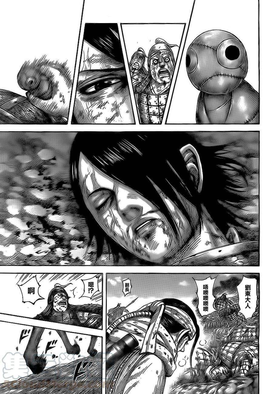 王者天下473话 欢喜的后退