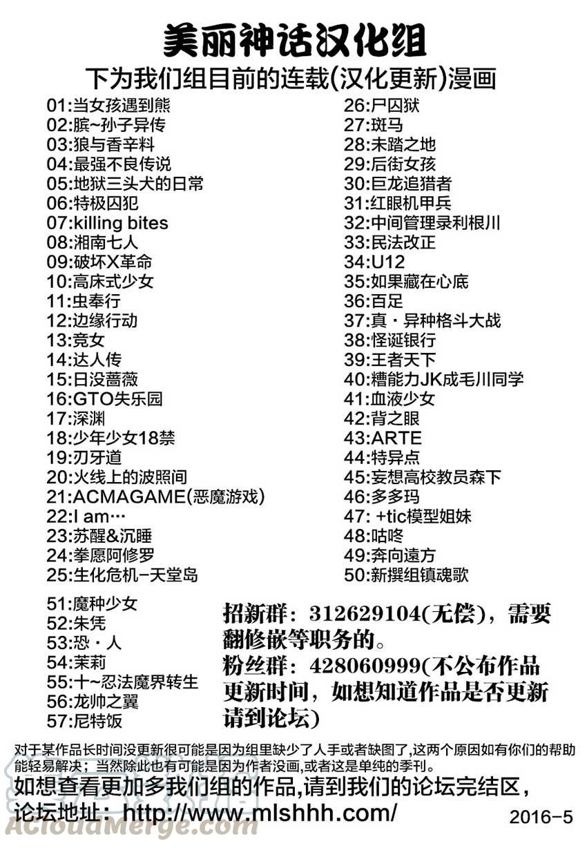 王者天下475话 动摇的前方