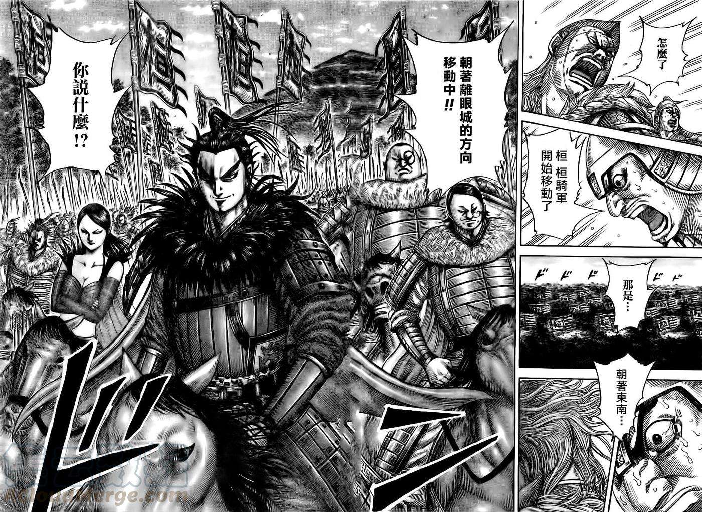 王者天下481话 残酷的礼物