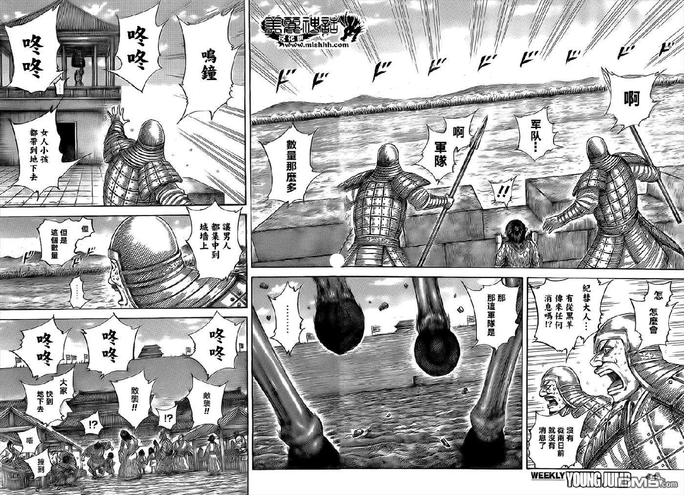 王者天下482话 离眼与天下