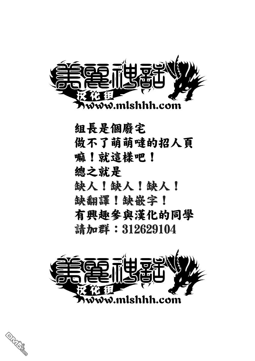 王者天下482话 离眼与天下