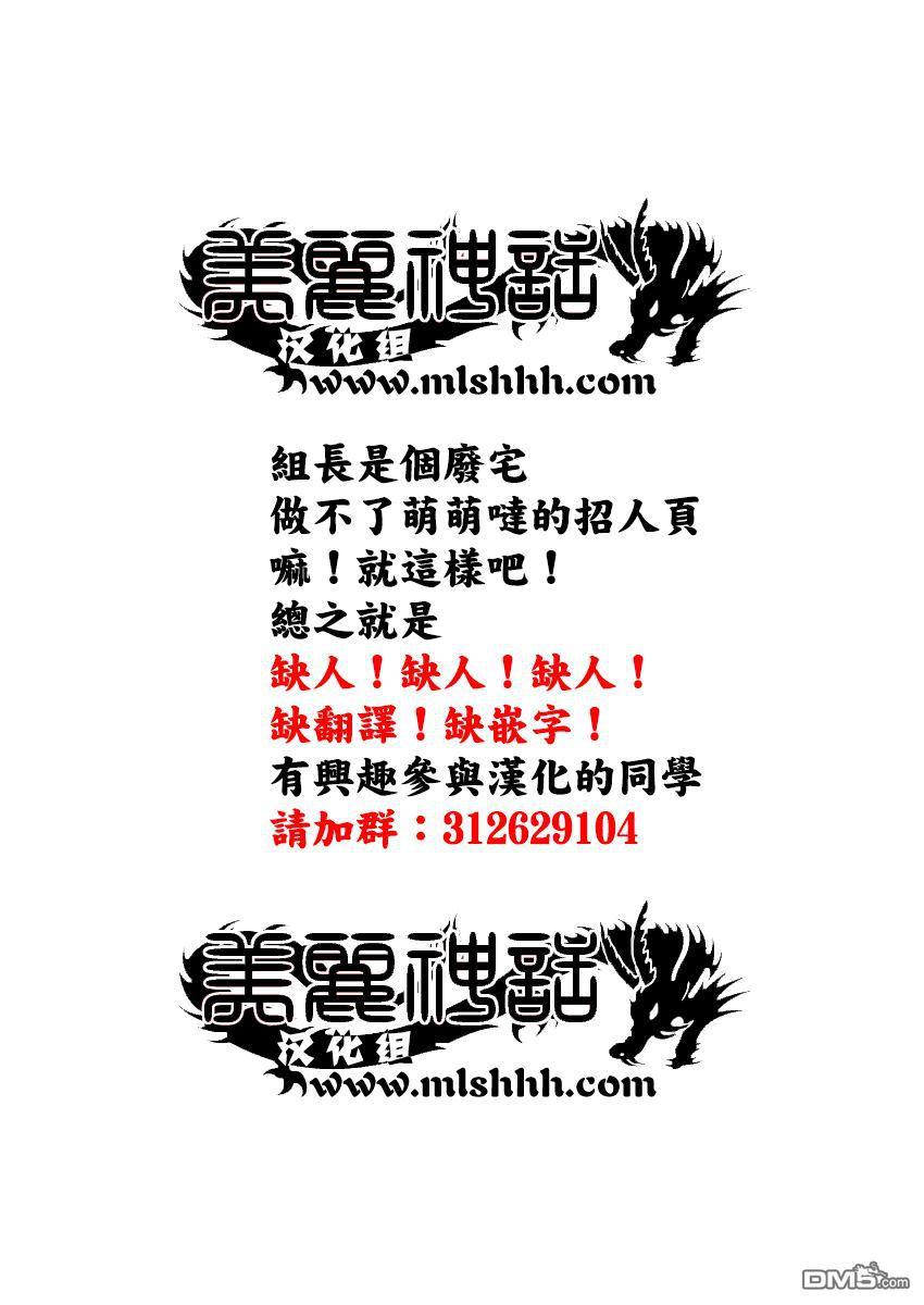 王者天下484话 各自的出发