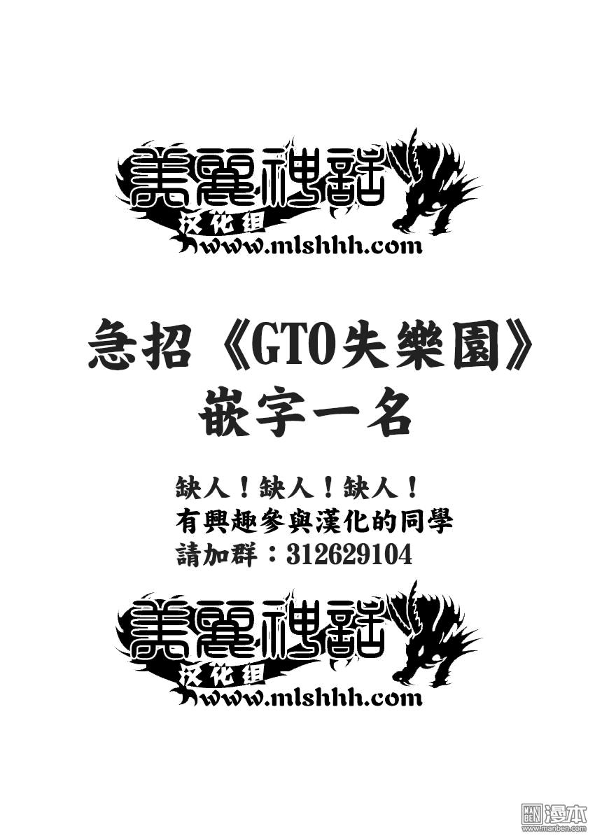 王者天下485话 来自蒙恬的消息