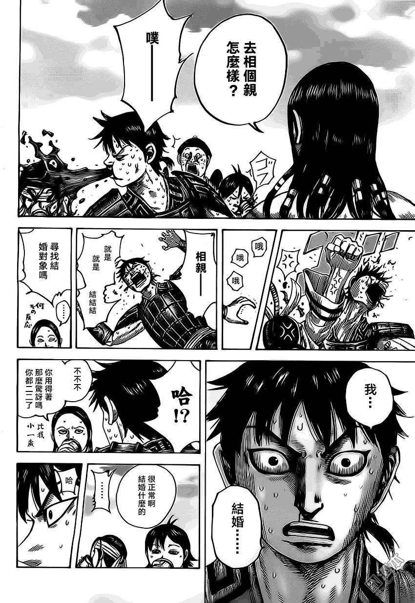 王者天下485话 来自蒙恬的消息