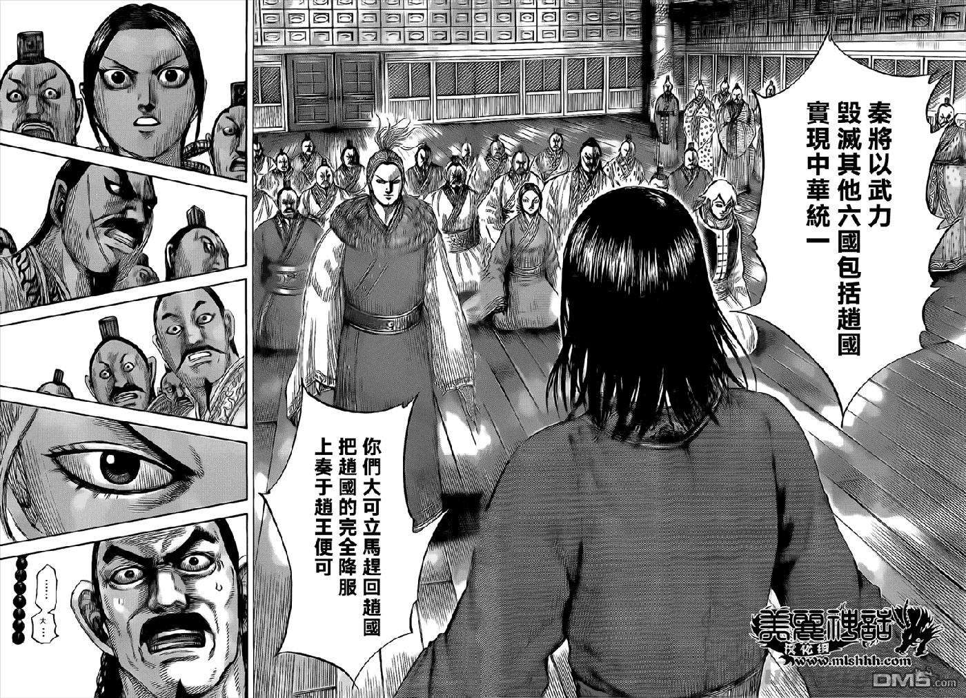 王者天下490话 宿命的舌战