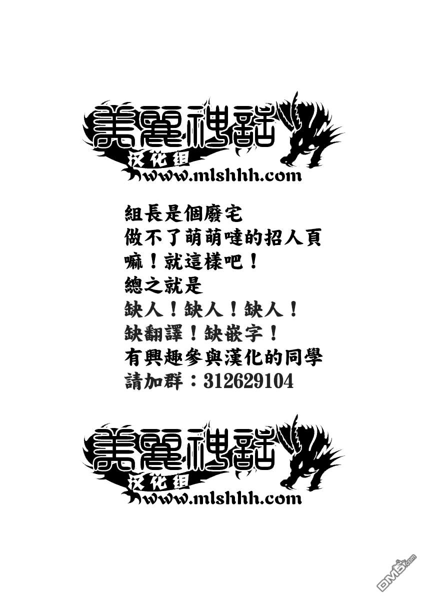 王者天下490话 宿命的舌战