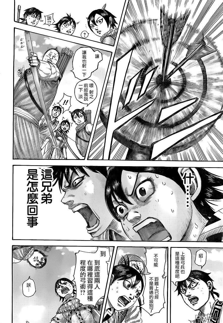 王者天下492话 迈向成长的募兵