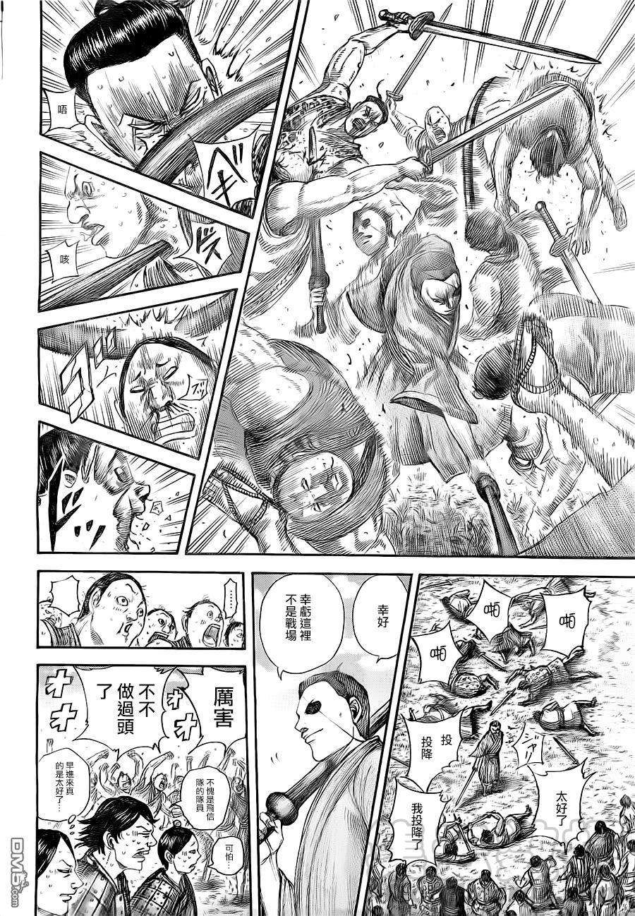 王者天下492话 迈向成长的募兵