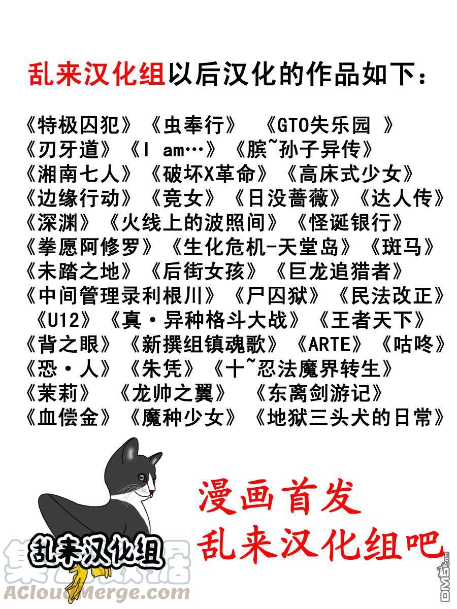 王者天下498话 大军势的紧张