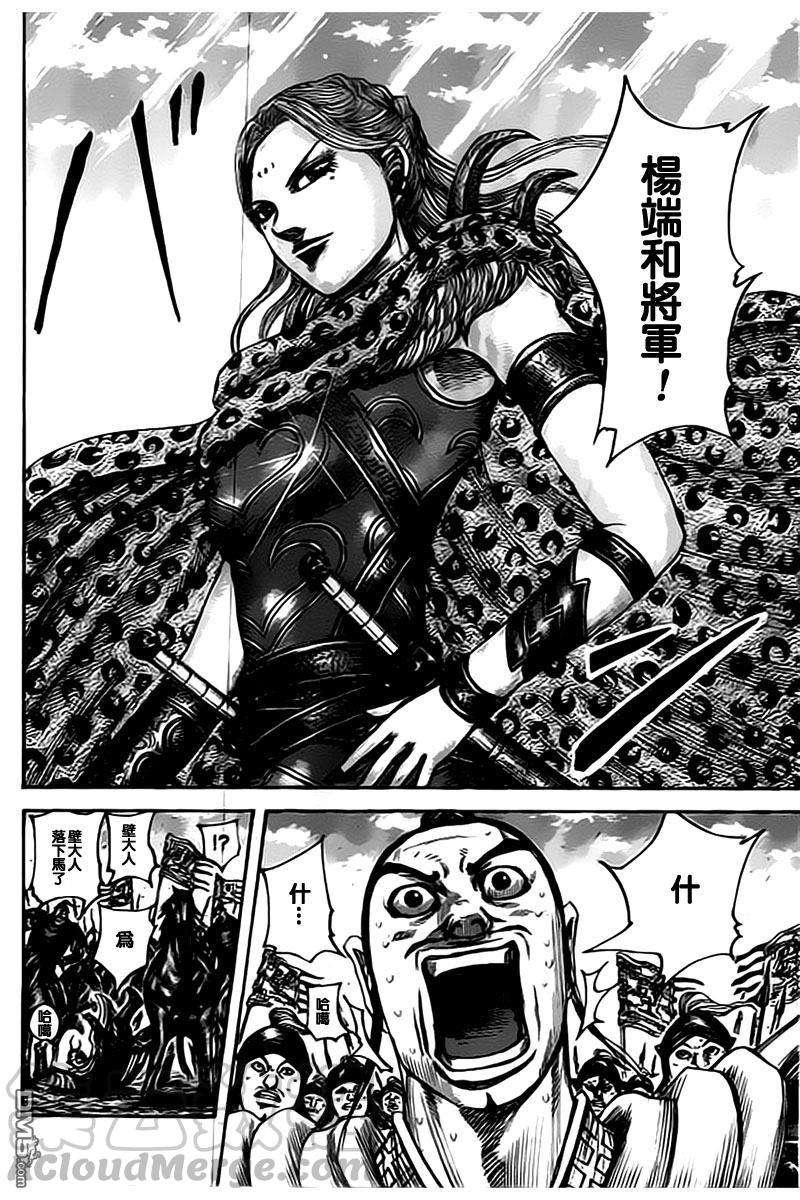 王者天下498话 大军势的紧张