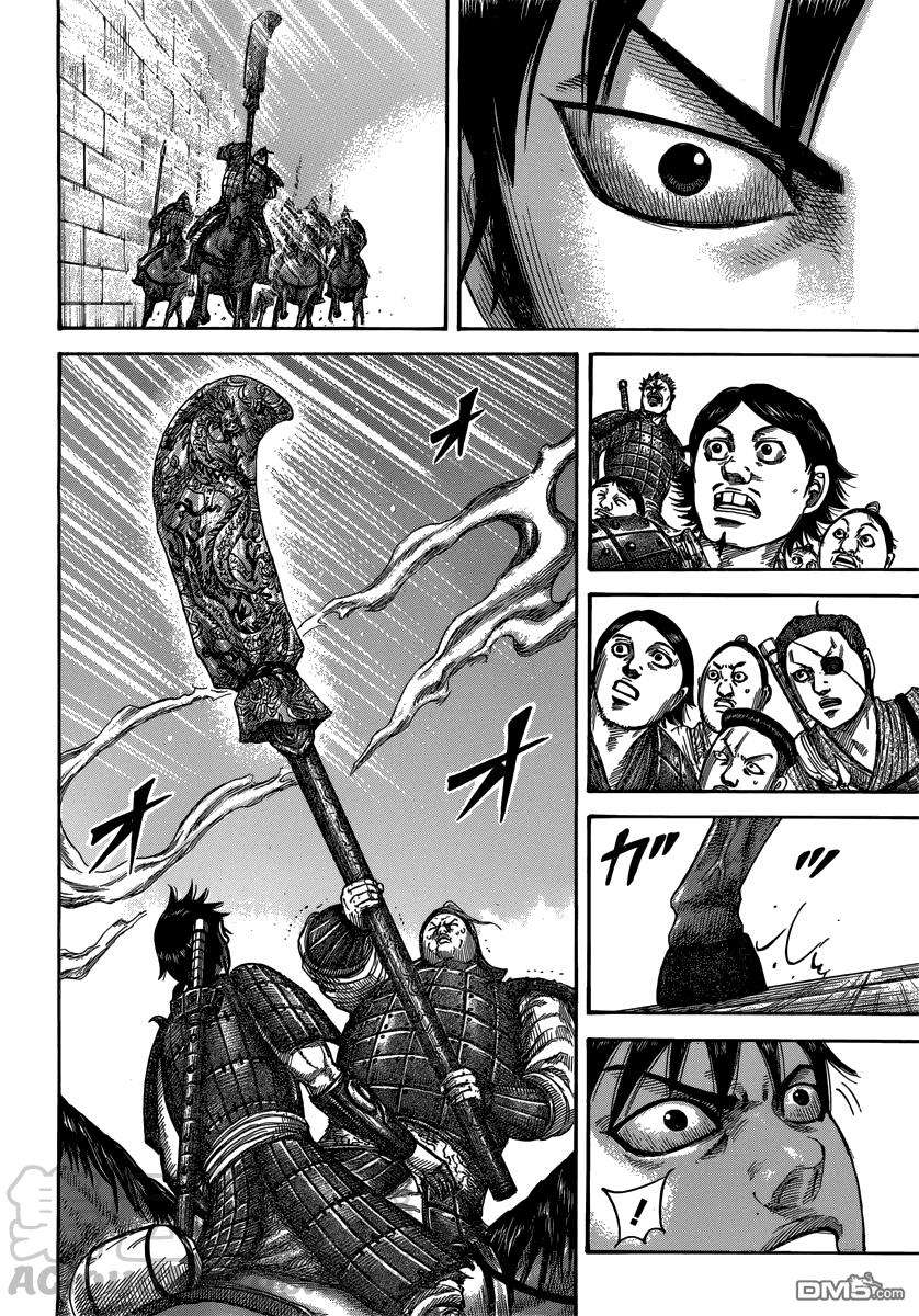 王者天下499话 试看版