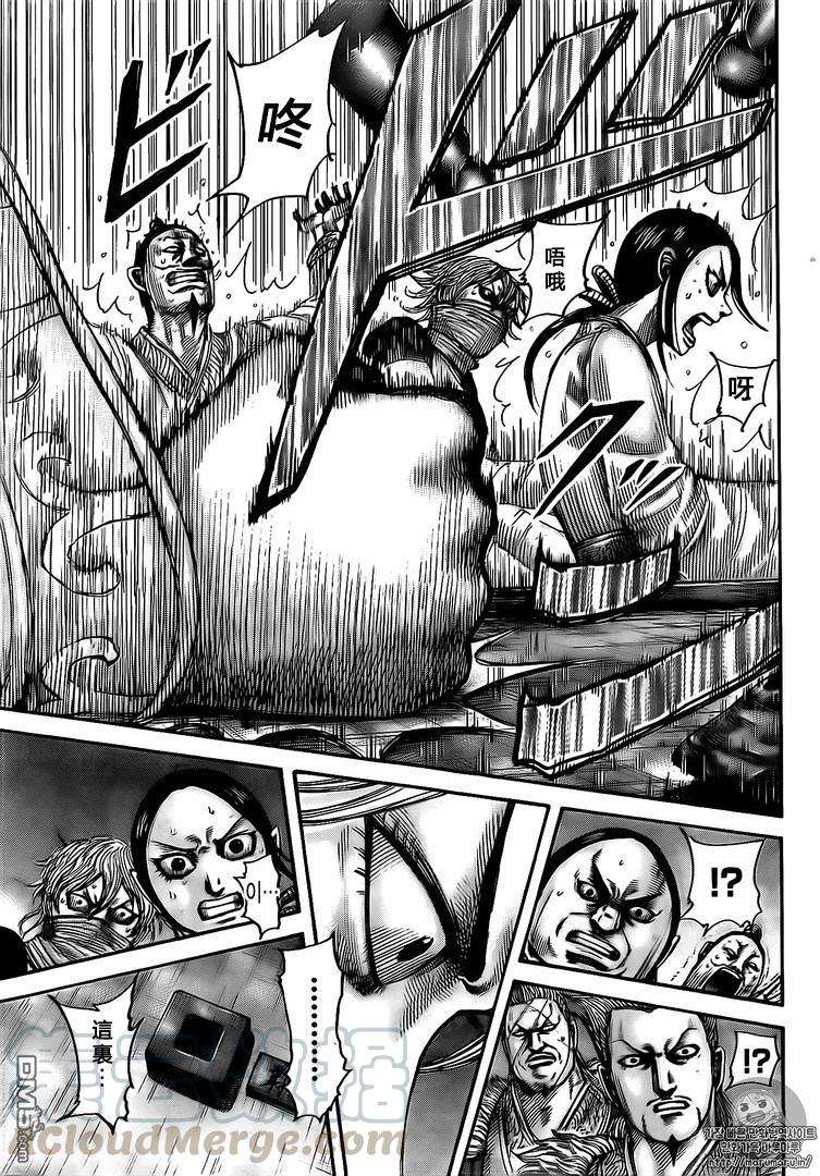 王者天下502话 试看版