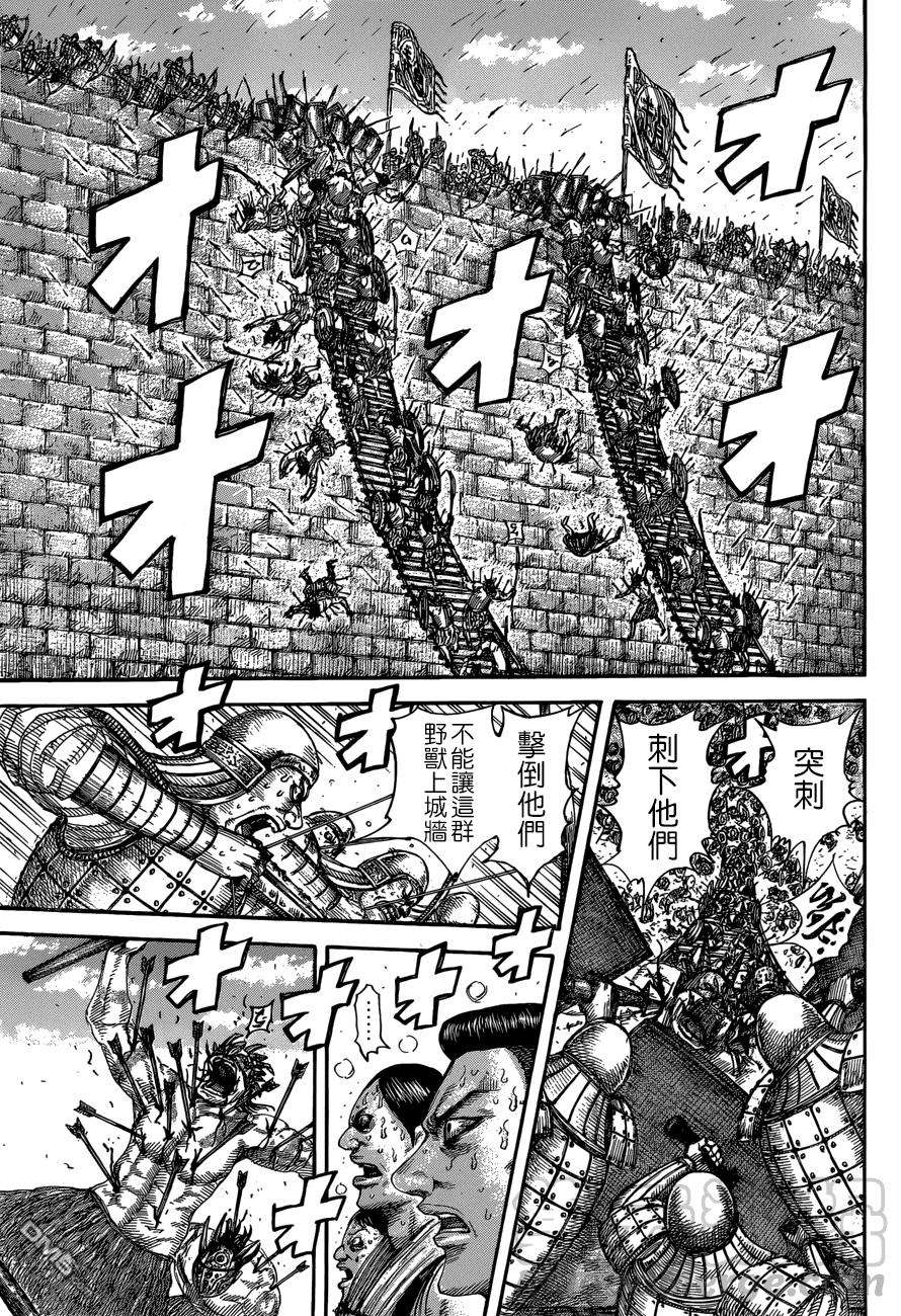 王者天下506话 试看版