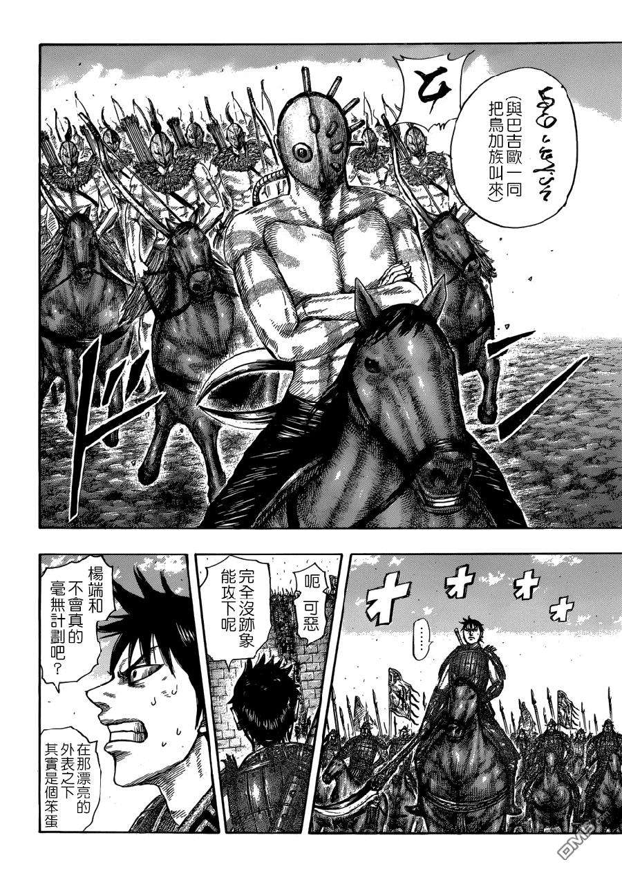 王者天下506话 试看版