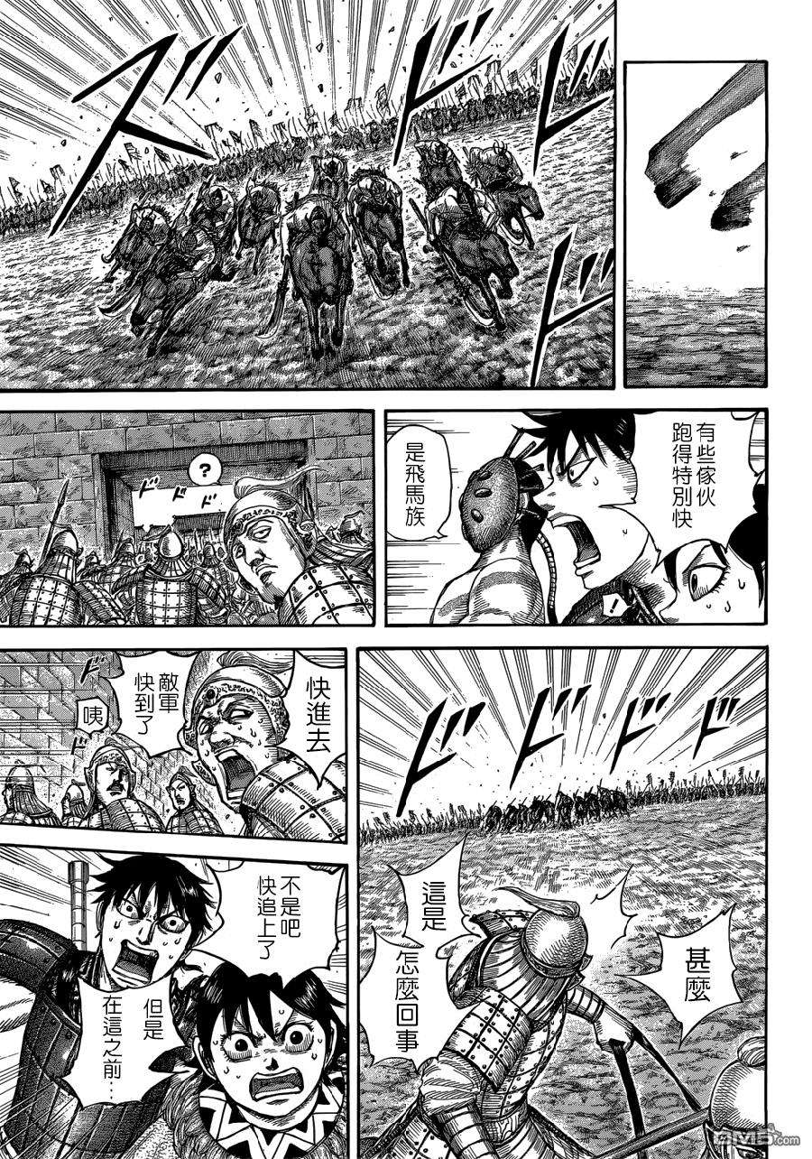 王者天下506话 试看版