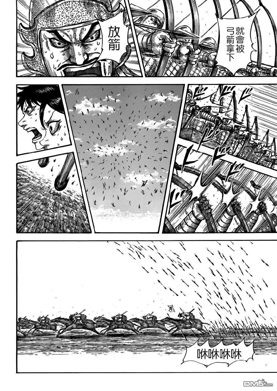 王者天下506话 试看版