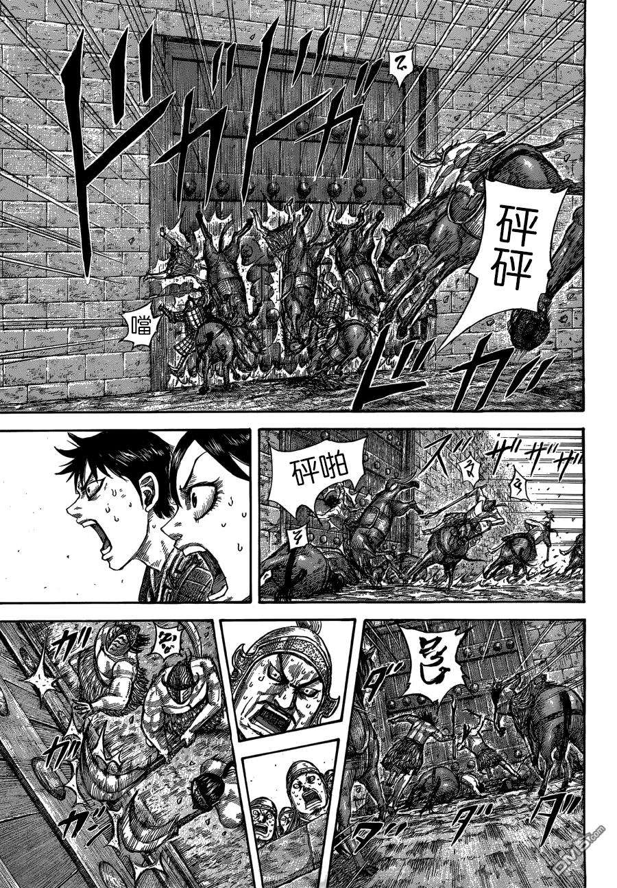 王者天下506话 试看版