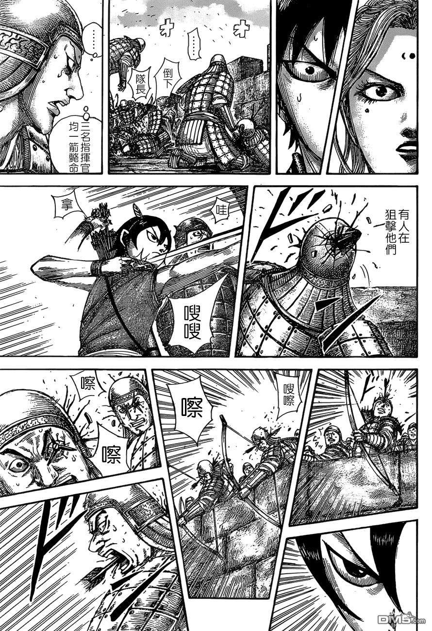 王者天下507话 试看