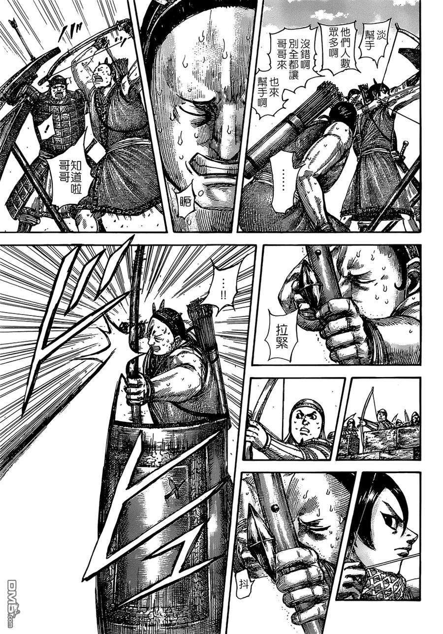 王者天下507话 试看