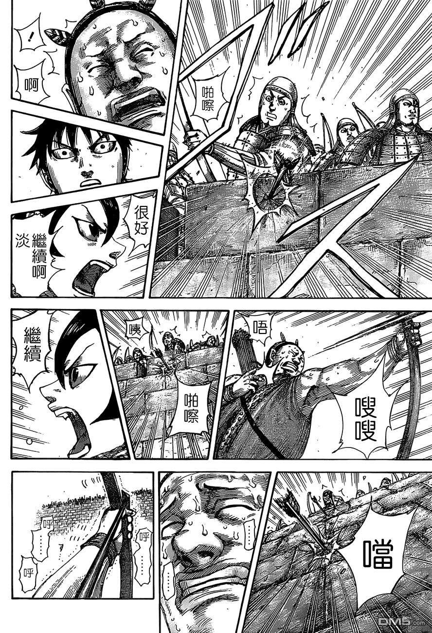 王者天下507话 试看