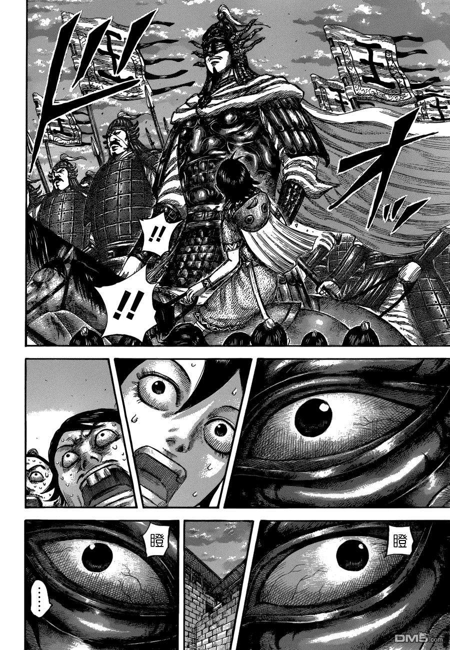 王者天下509话 试看版