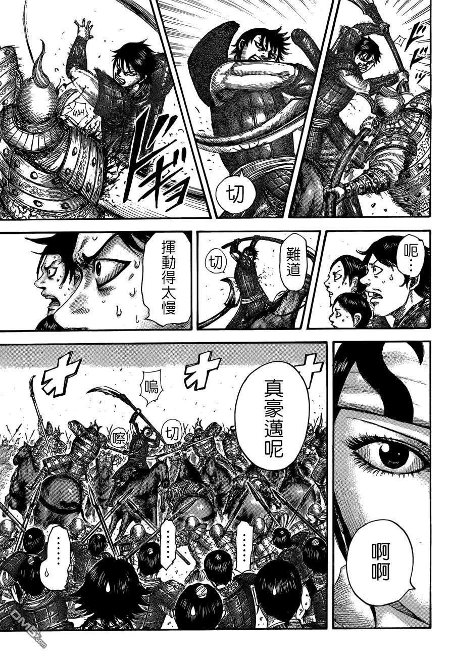 王者天下509话 试看版