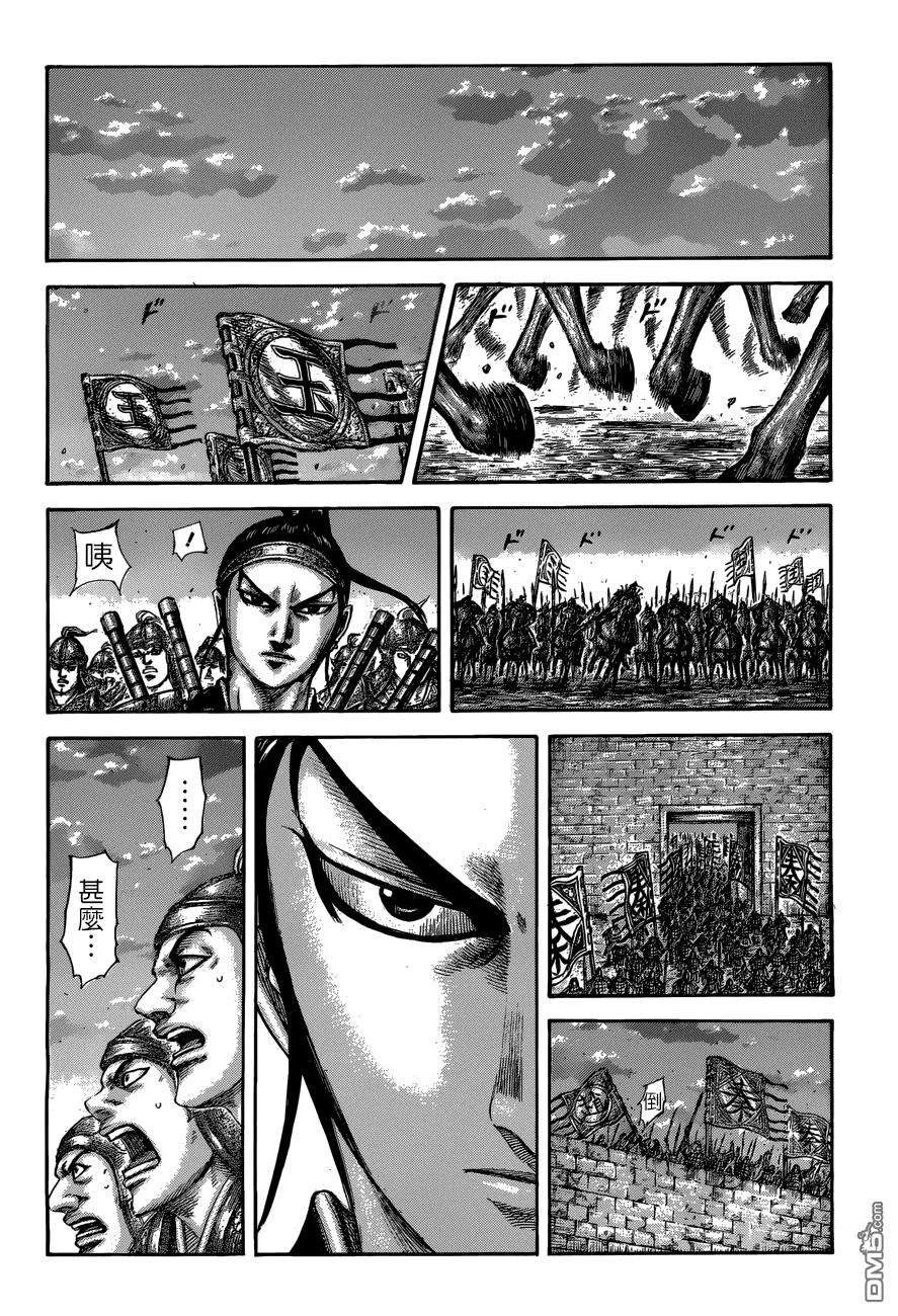 王者天下509话 试看版