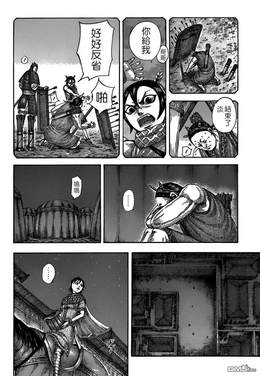 王者天下510话 试看版