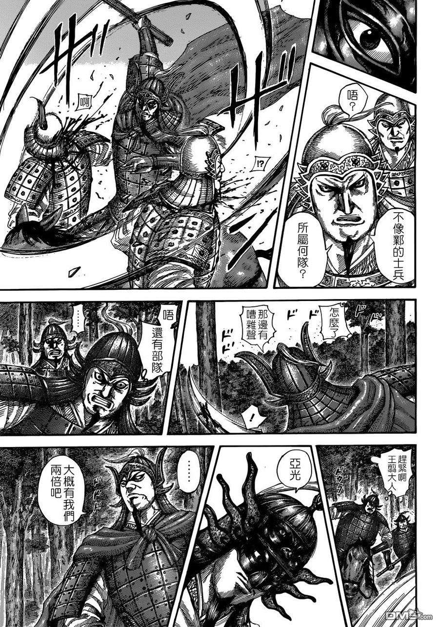 王者天下512话 鄴的真身