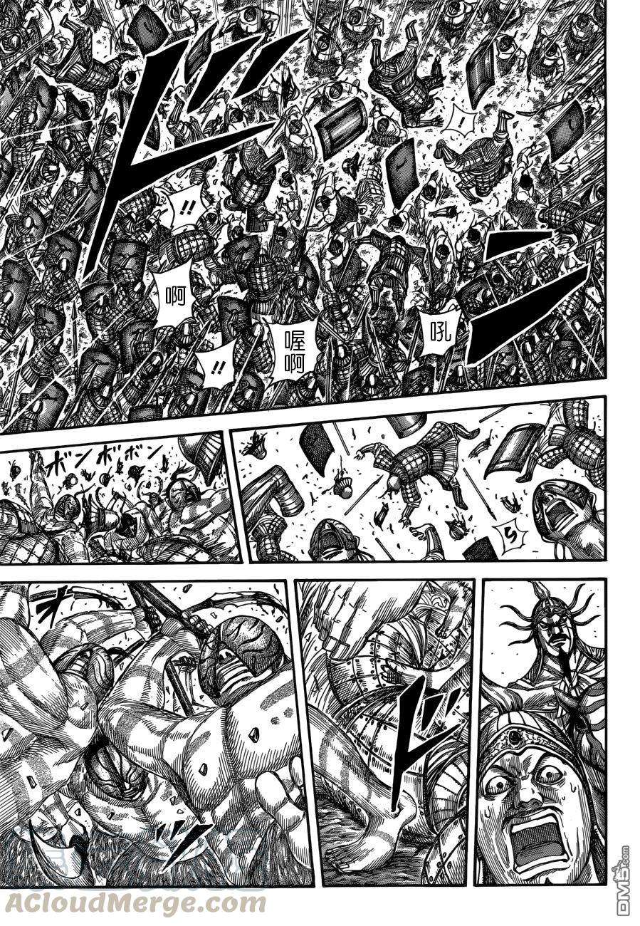 王者天下518话 战场.橑阳