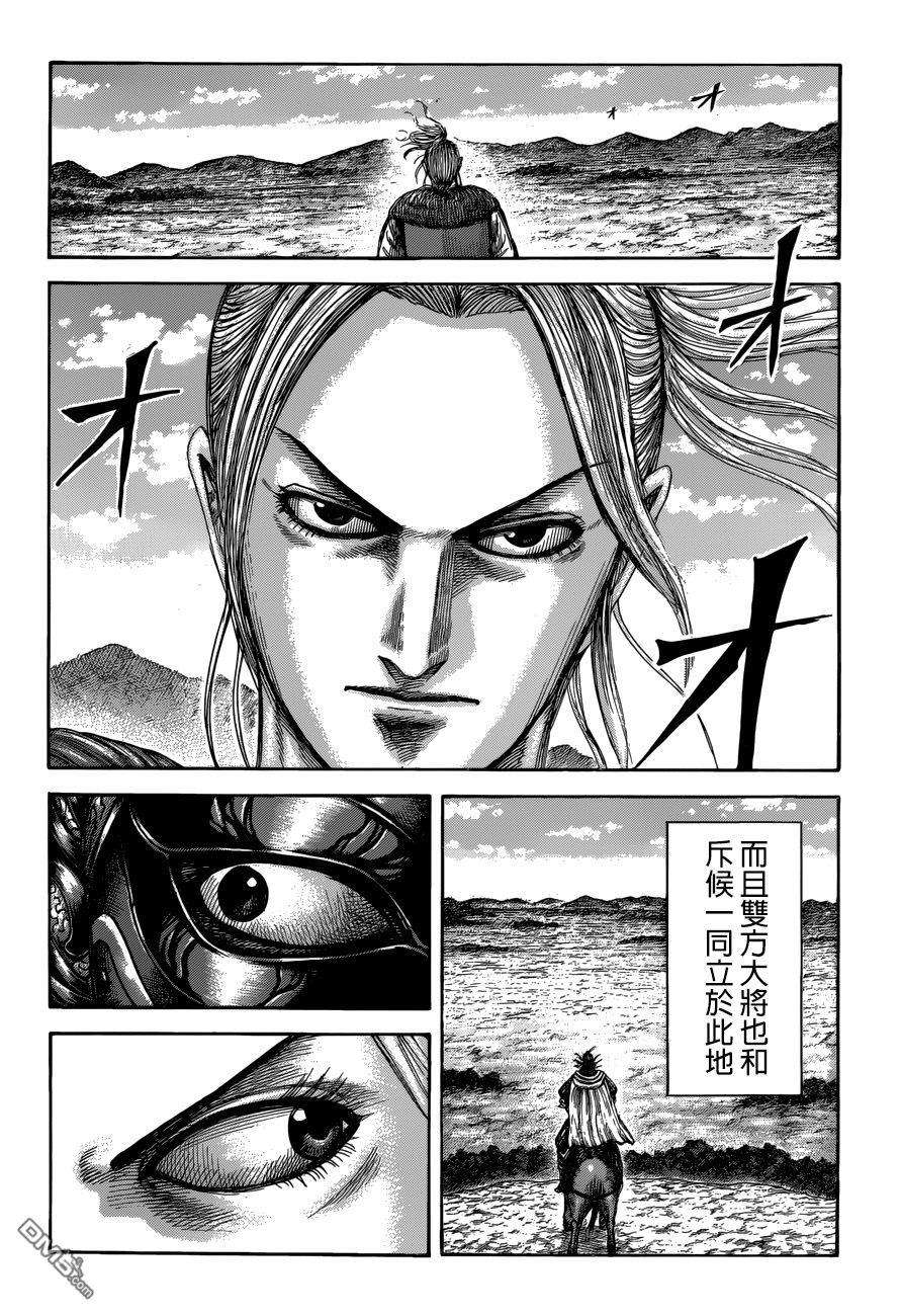 王者天下519话 总大将的作风