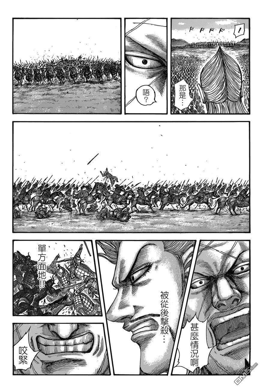 王者天下521话 机动之妙