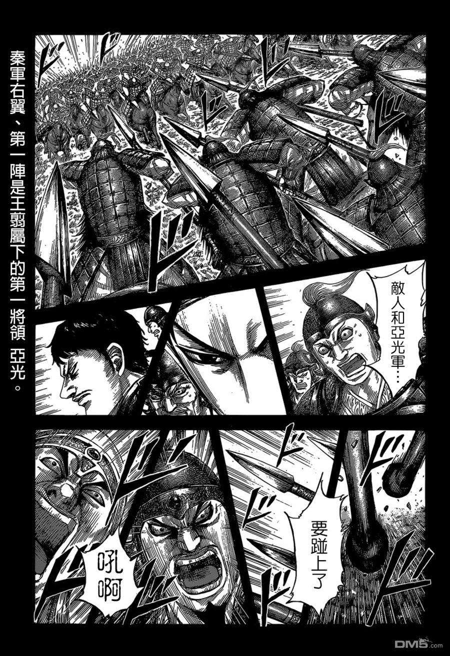 王者天下524话 觉悟的比重