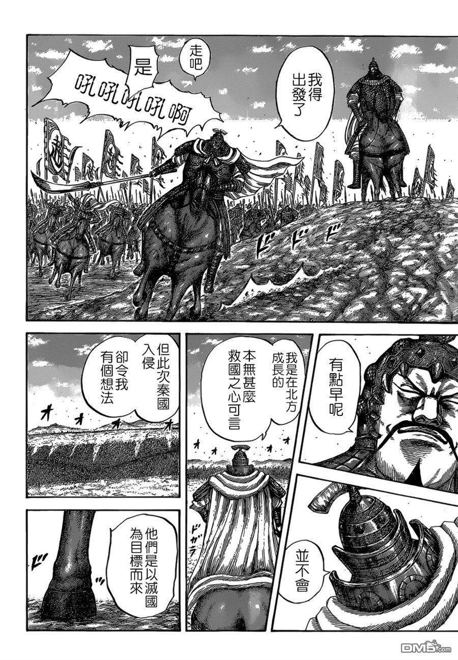 王者天下524话 觉悟的比重