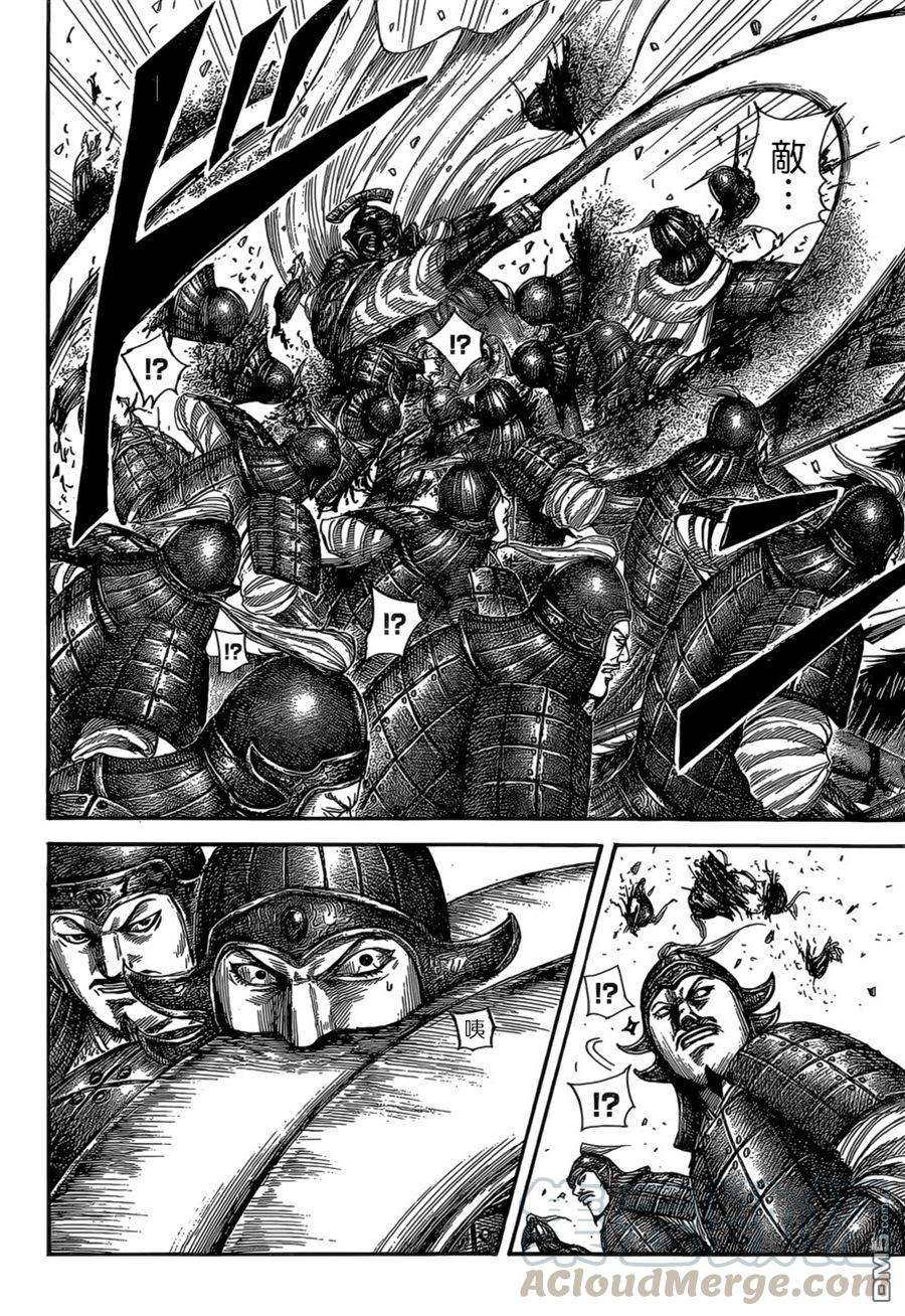 王者天下524话 觉悟的比重